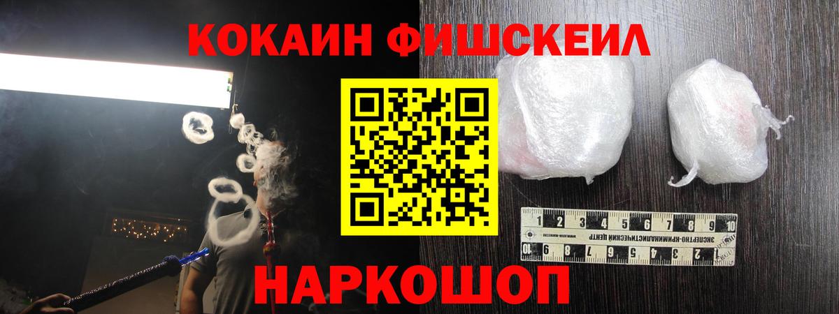 COCAIN 98% Еманжелинск