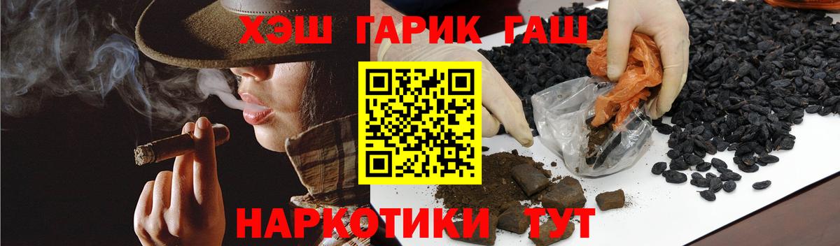 Гашиш Ice-O-Lator Еманжелинск