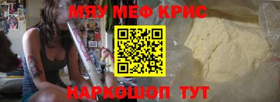 эйфоретик Кумертау