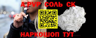 эйфоретик Кумертау