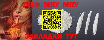эйфоретик Кумертау