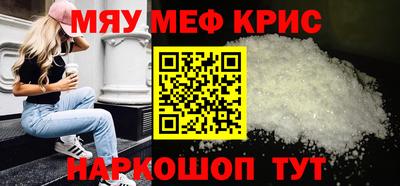 скорость mdpv Кунгур