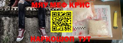скорость mdpv Кунгур