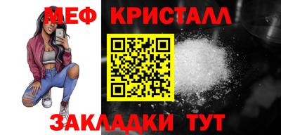 эйфоретик Кумертау