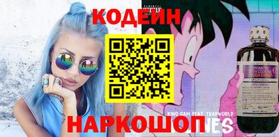 эйфоретик Кумертау