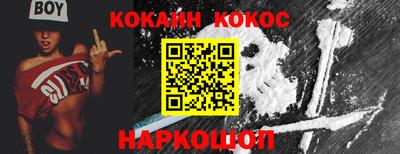 эйфоретик Кумертау