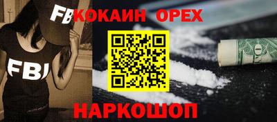 эйфоретик Кумертау