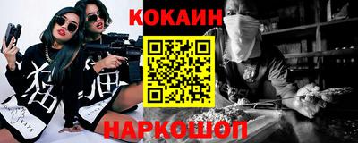 эйфоретик Кумертау
