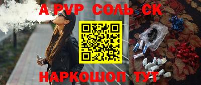 альфа пвп VHQ Кулебаки