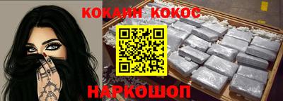 эйфоретик Кумертау