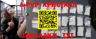 МДМА Лесосибирск