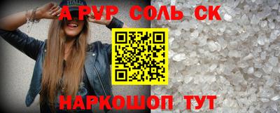 альфа пвп VHQ Кулебаки