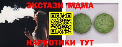 альфа пвп VHQ Кулебаки