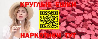 PSILOCYBIN Ливны