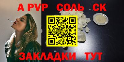эйфоретик Кумертау