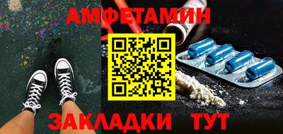 альфа пвп VHQ Кулебаки
