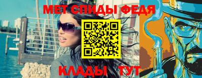 эйфоретик Кумертау