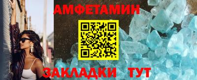 эйфоретик Кумертау