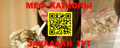 эйфоретик Кумертау