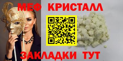 альфа пвп VHQ Кулебаки