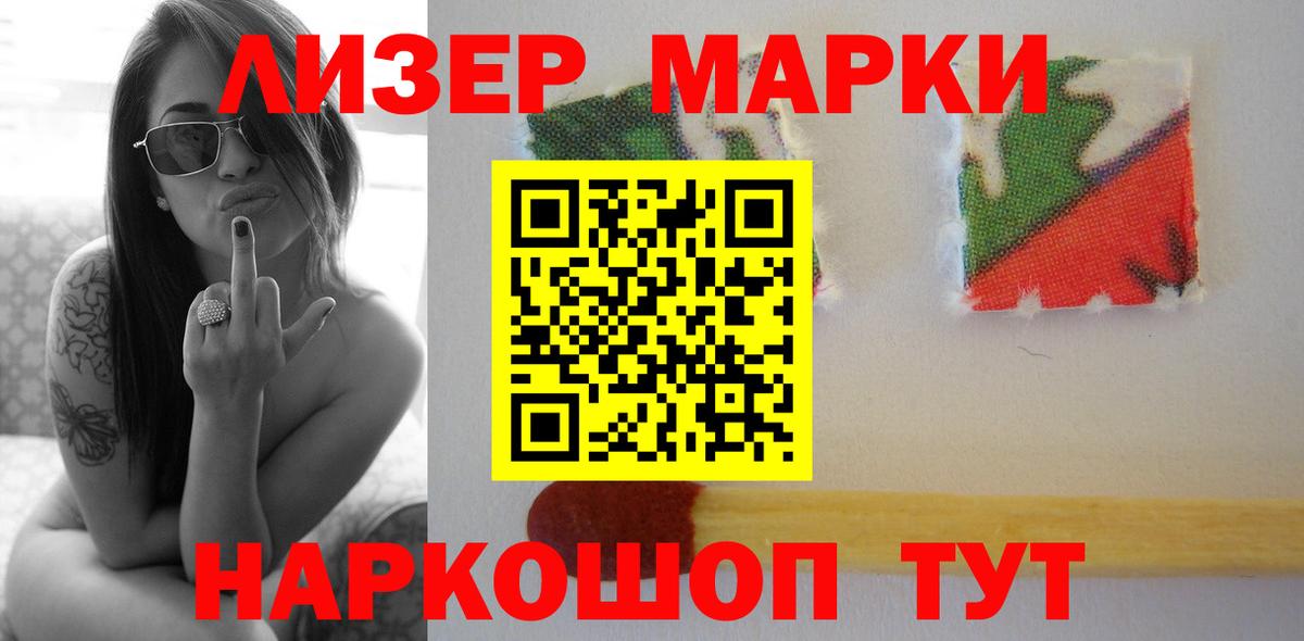 LSD-25 экстази кислота Еманжелинск