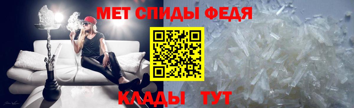 Метамфетамин Декстрометамфетамин 99.9% Еманжелинск