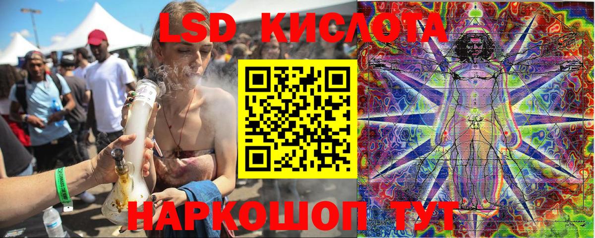 Марки N-bome 1500мкг Еманжелинск