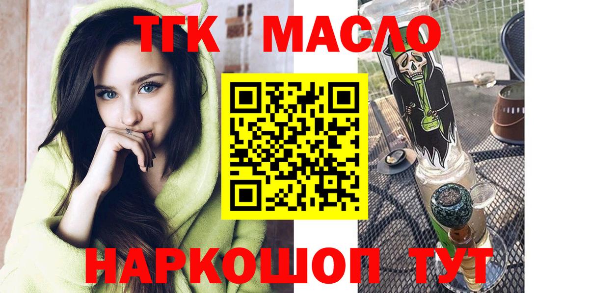 Дистиллят ТГК концентрат Еманжелинск