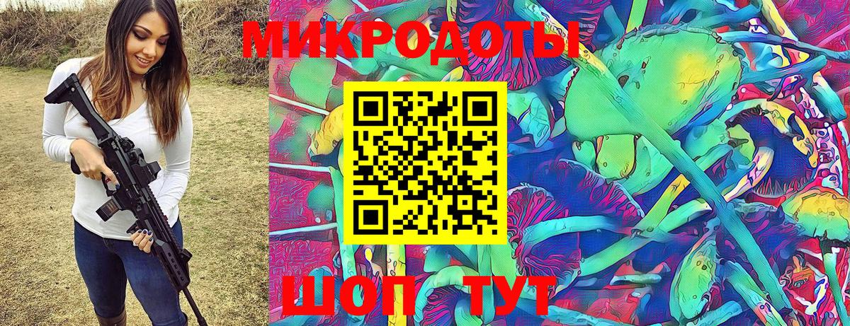 Галлюциногенные грибы ЛСД  Вход с VPN  Еманжелинск 