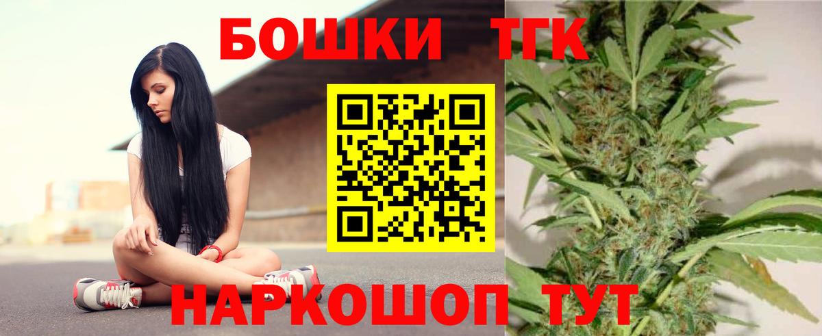 Шишки марихуана марихуана Еманжелинск